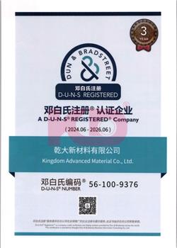 Dun & Bradstreet Registration Certification